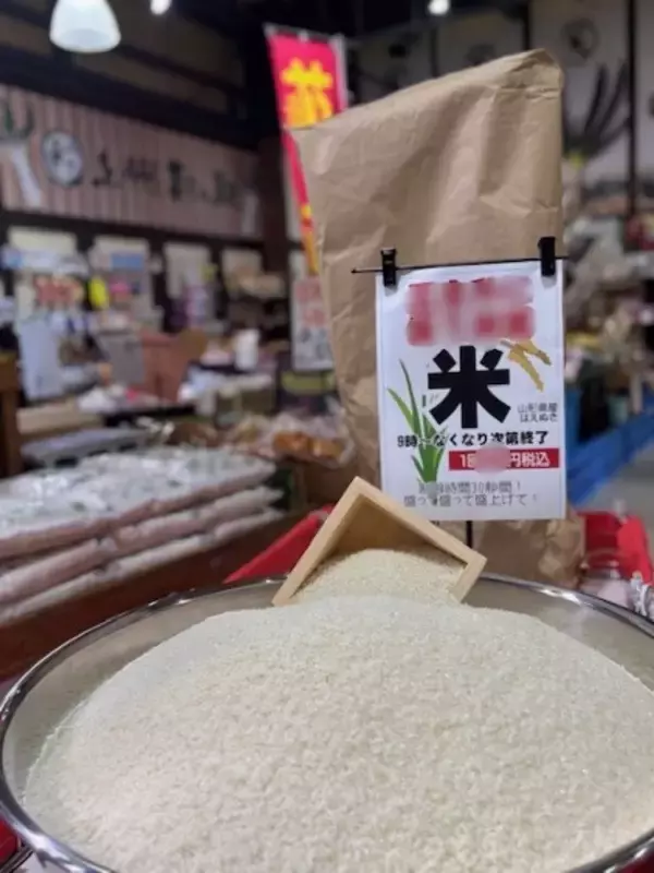 「＼子どもも大人も本気になる直売所！？／＜上州・村の駅＞2月は毎週変わる“体験型お野菜イベント”を開催　～花生企画や白米・卵・しいたけなど～」の画像