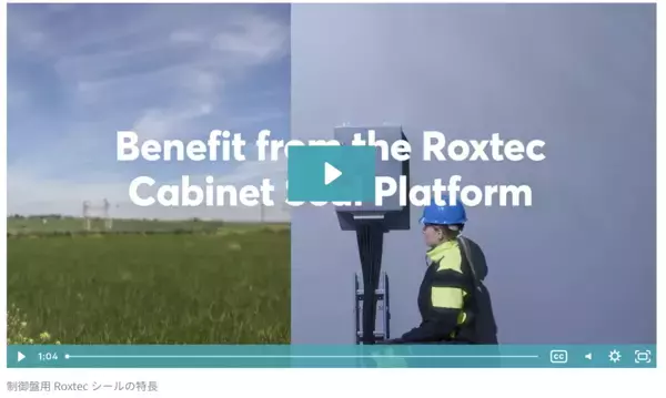 Roxtecが 新製品となる「CSP ケーブル貫通部シール」を展開