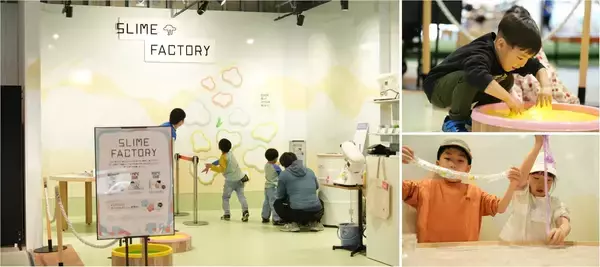 「楽市楽座 イオンモール神戸北店がリニューアル 新体験コンテンツ「スライムファクトリー」が誕生」の画像