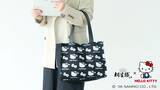 「【終了間近】1,300年の伝統「桐生織」×ハローキティの“大人向けトート”、Makuakeで目標800％を突破！」の画像1