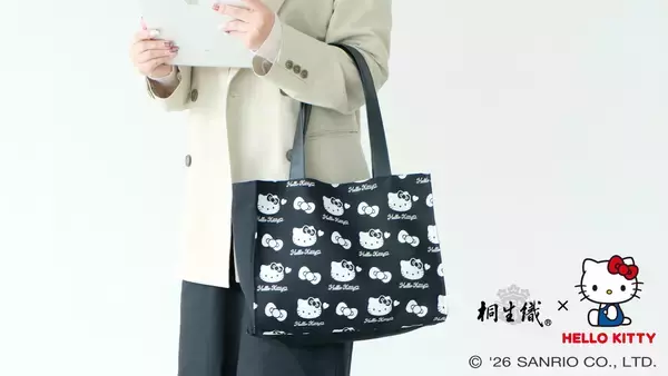 【終了間近】1,300年の伝統「桐生織」×ハローキティの“大人向けトート”、Makuakeで目標800％を突破！