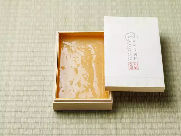 「武蔵小金井【料理人が手がける、こだわりの本格わらび餅専門店】「和良美餅」が誕生。」の画像
