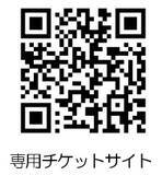 「「鳥羽みなとまつり」鳥羽駅屋上花火観覧券を発売！」の画像3