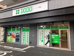 ゴルフドゥ！の無人インドアゴルフ練習場「DODO GOLF戸田下前店」10/24(土)オープン　AIスイング解析システムを初導入