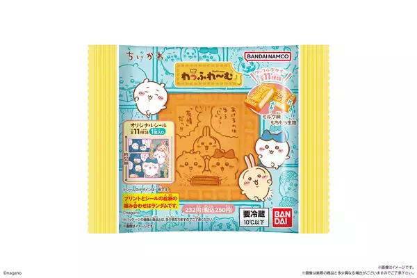 「「ちいかわ」のフレーム型ワッフル第2弾が登場！仲良しなちいかわたちのプリントが全11種！」の画像