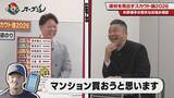 「広島ホームテレビ 【カープ道】「逸材を見出すスカウト論2026 」　2月10日(火)深夜放送」の画像3