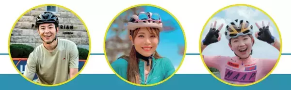 「愛媛の魅力を満喫するサイクリングイベント「SHIMAHIME RIDE 春のサイクルフェスタ」3月14日(土)開催　～サイクルトレインやサイクルシップで巡る5つのコース～」の画像