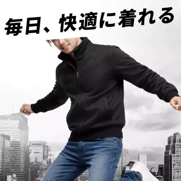 「支援額500万円突破！「毎日着れる防刃服。ひんやり×柔らか×高耐刃｜TeraCut（テラカット）」をCAMPFIREにて先行販売中」の画像