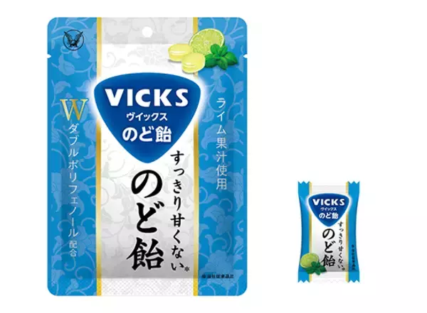 「ヴイックス　すっきり甘くないのど飴」個包装タイプになってリニューアル発売！！