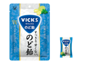 「ヴイックス　すっきり甘くないのど飴」個包装タイプになってリニューアル発売！！