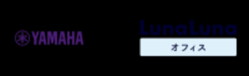 法人向けフェムテックサービス『ルナルナ オフィス』、ヤマハへ導入！