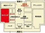 「【博多駅でマグロ解体ショー！】6/5（金）マイングにて「本マグロ解体LIVE」を開催します。」の画像3