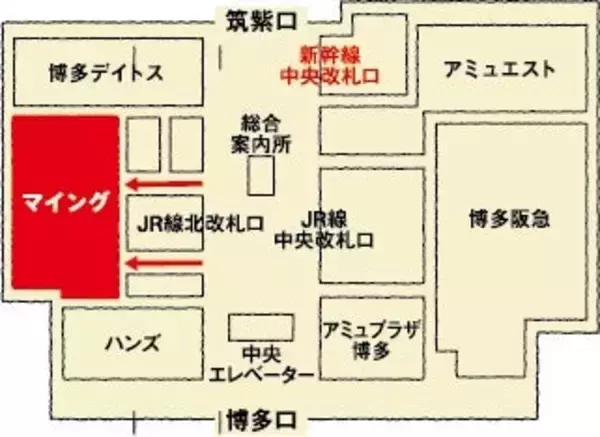 「【博多駅でマグロ解体ショー！】6/5（金）マイングにて「本マグロ解体LIVE」を開催します。」の画像