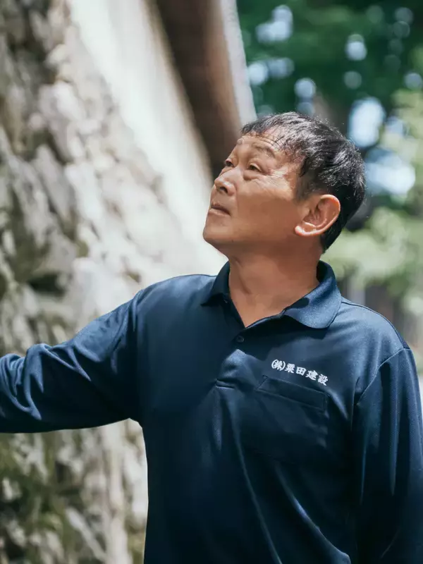 「“まちを元気にする”「わたしも、おけいはん」プロジェクト　石工職人集団「穴太衆」第十五代目・粟田氏が登場」の画像
