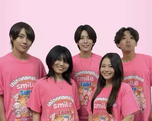 心に笑顔を届ける新番組　思いやりの種をエンタメの風に乗せて笑顔の花を世界へ　『Rili.のスマイルエンタメラボ』毎週月曜日 21:00-21:55　REDS WAVE　好評オンエア中！