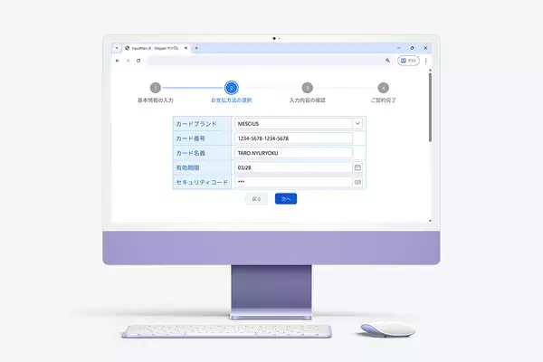入力フォーム内の文書作成をAIが支援する新機能搭載　JavaScript入力ライブラリの最新版リリース