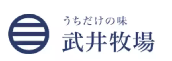 「フレンチ歴18年工藤直也シェフが武井牧場のA2牛乳で作る特製ミルクスープ　期間限定で「NewStand＋」にて提供開始」の画像