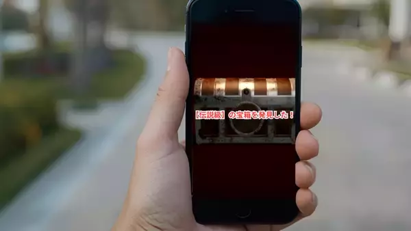 「沖縄の観光を“冒険”に変えるARサービス「MisiQ」始動。」の画像