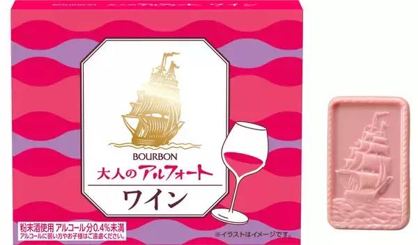 「ブルボン、アルフォート×お酒が誘う大人の余韻　東京おかしランドに「大人のアルフォートSHOP」を1月21日(水)から期間限定でオープン！」の画像