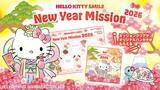 「ハローキティと迎える華やかな新年！ 「HELLO KITTY SMILE」　お正月限定イベント開催」の画像3