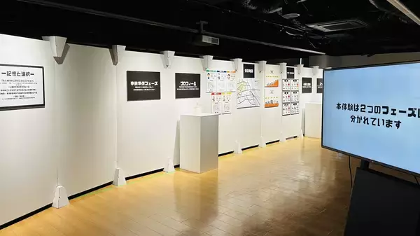 「東京工芸大学 芸術学部インタラクティブメディア学科「語りにくさを語る―大川小をめぐる15年の対話」アート＆メディア研究室の学生8名を中心に東日本大震災に向き合い、考える体験型企画展開催中」の画像