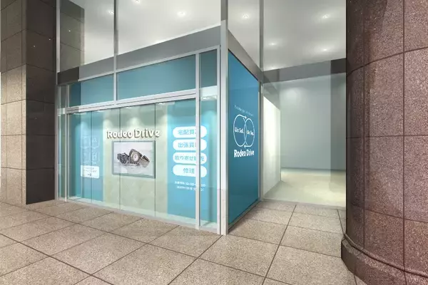 「2026年4月20日(月)　ブランド買取専門店「ロデオドライブ買取サロン 上大岡ミオカ」グランドオープン」の画像