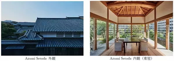 阪急阪神ホールディングス（株）とエイチ・ツー・オー リテイリング（株）は瀬戸内・生口島のラグジュアリー宿泊施設「Azumi Setoda」において富裕層向けツーリズム事業を共同で推進します