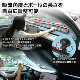「駐車のたびにサッと設置！MAXWINの99％UVカット自動ロール式サンシェードを新発売！」の画像3
