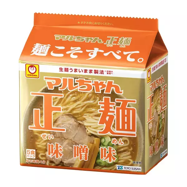 「「麺こそすべて。」をテーマに更なる進化　マルちゃん正麺　醤油味・味噌味・旨塩味・豚骨味　豚骨醤油味・中華そば　和風醤油味2026年9月7日(月)リニューアル発売」の画像