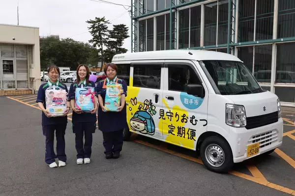 「茨城県初！取手市が「とりでっ子見守りおむつ定期便」を9/1開始　毎月の子育て用品のお届けと訪問で、赤ちゃんと保護者をサポート」の画像