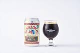 「CARAVAN COFFEE × 横浜ビール スペシャルコラボ第三弾！『横濱馬車道珈琲エール』2月3日（火）より数量限定で新発売！」の画像1