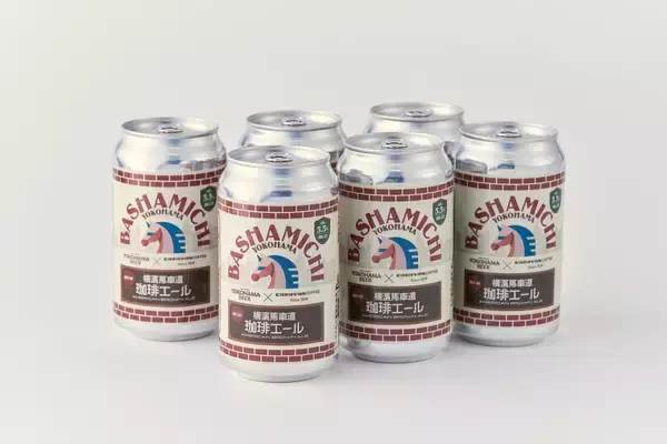 「CARAVAN COFFEE × 横浜ビール スペシャルコラボ第三弾！『横濱馬車道珈琲エール』2月3日（火）より数量限定で新発売！」の画像
