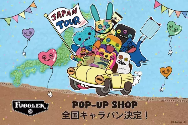 「ファグラー」蔦屋書店・TSUTAYA BOOKSTORE等での全国ポップアップキャラバン決定！！3月6日函館 蔦屋書店からスタート