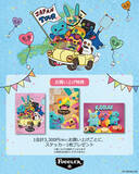 「「ファグラー」蔦屋書店・TSUTAYA BOOKSTORE等での全国ポップアップキャラバン決定！！3月6日函館 蔦屋書店からスタート」の画像2