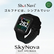 腕時計型GPSゴルフナビ Shot Navi Nexiaの新製品『SkyNova』が2月26日発売　ゴルフナビはシンプルでいい