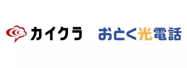 シンカの通話録音装置、ソフトバンクの「おとく光電話」の適合機種に認定