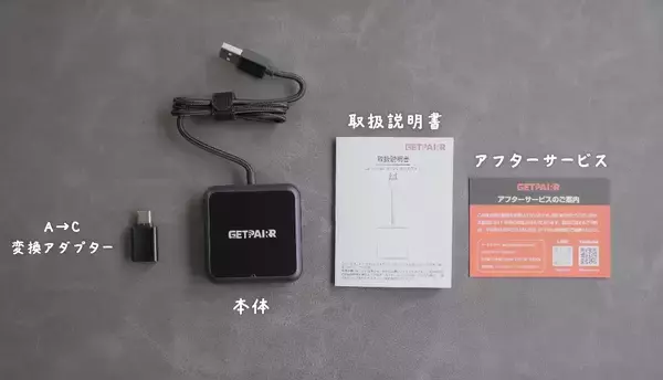 純正ナビで動画が見られない悩みを解決！HDMI入力を搭載した「GetPairr TV（Car TV Mate Pro Max）」Fire TV Stickをつなげて車内で動画を楽しめる今なら9,999円