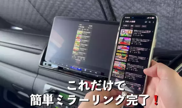 「純正ナビで動画が見られない悩みを解決！HDMI入力を搭載した「GetPairr TV（Car TV Mate Pro Max）」Fire TV Stickをつなげて車内で動画を楽しめる今なら9,999円」の画像