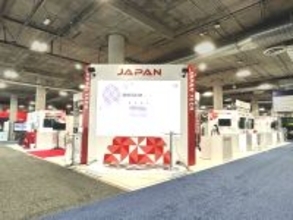世界最大級のテック系展示会CES2027へ　日本パビリオン「JAPAN TECH」が出展！