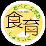 「京阪百貨店が農林水産省「第10回食育活動表彰」において、企業部門の最高位「農林水産大臣賞」を受賞！」の画像2