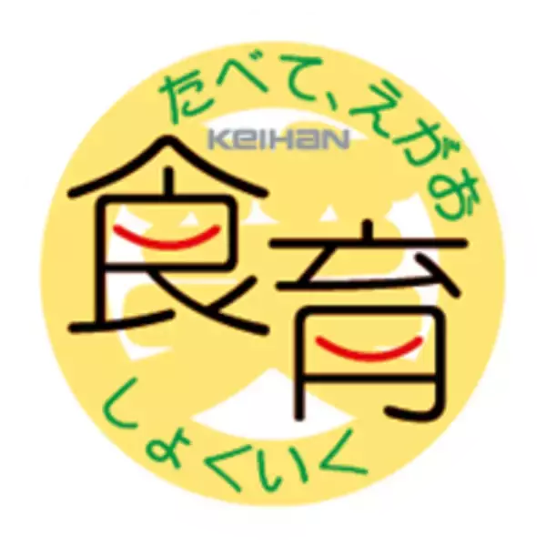 「京阪百貨店が農林水産省「第10回食育活動表彰」において、企業部門の最高位「農林水産大臣賞」を受賞！」の画像