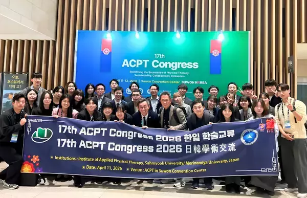 「学部生が国際学会で堂々の研究発表！ ACPT2026に森ノ宮医療大学理学療法学科の学部生 8名が参加！」の画像
