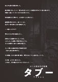 「あなたはホラー映画の主人公になる西日本最大級「神戸ホラーコレクション2026」を7/11より開催」の画像3