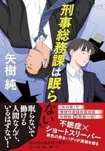 この夏、読みたい物語がきっと見つかる　ベストセラー作家から話題の新人まで作家のエージェント会社が贈る2026年春夏の注目文芸作品10選