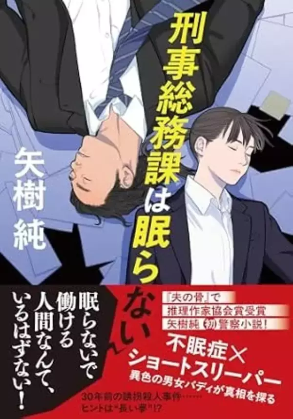 この夏、読みたい物語がきっと見つかる　ベストセラー作家から話題の新人まで作家のエージェント会社が贈る2026年春夏の注目文芸作品10選