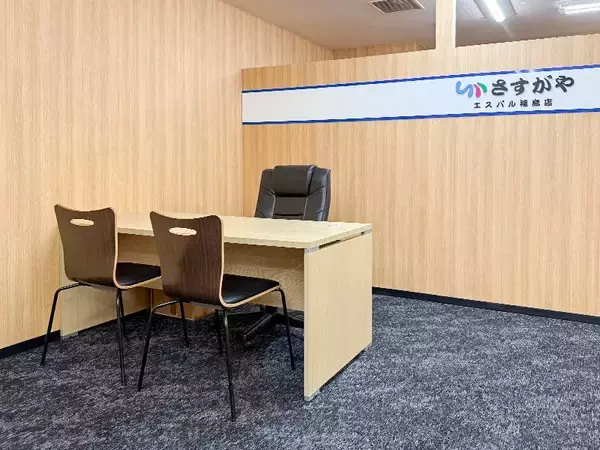 「福島駅直結！買取専門店さすがやエスパル福島店リニューアルOPEN！」の画像