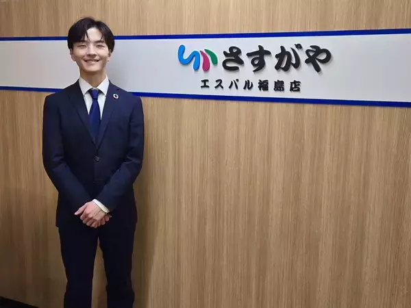 「福島駅直結！買取専門店さすがやエスパル福島店リニューアルOPEN！」の画像