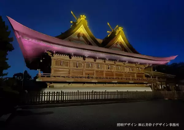 いよいよ開催──吉備津神社 国宝 本殿・拝殿再建600年記念奉祝行事