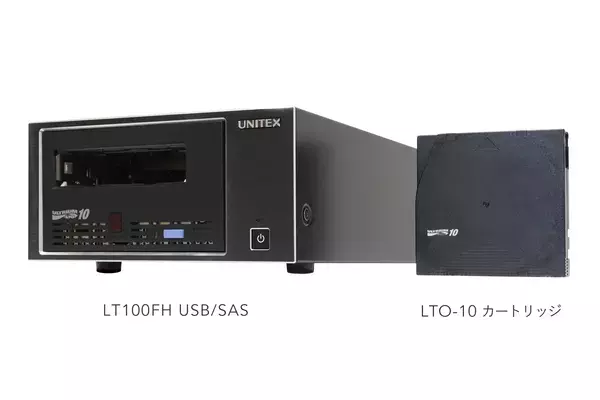 ユニテックス、最大100TB記憶容量のLTO-10カートリッジに対応したUSB/SAS接続LTO-10ドライブを発売