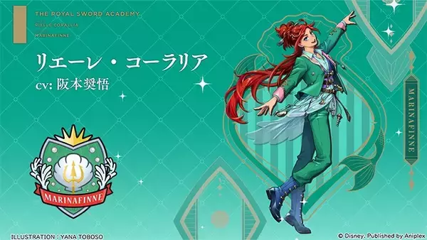 「『ディズニー ツイステッドワンダーランド』枢やな描き下ろし！「ロイヤルソードアカデミー」のキャラクタービジュアル＆PVを解禁！」の画像
